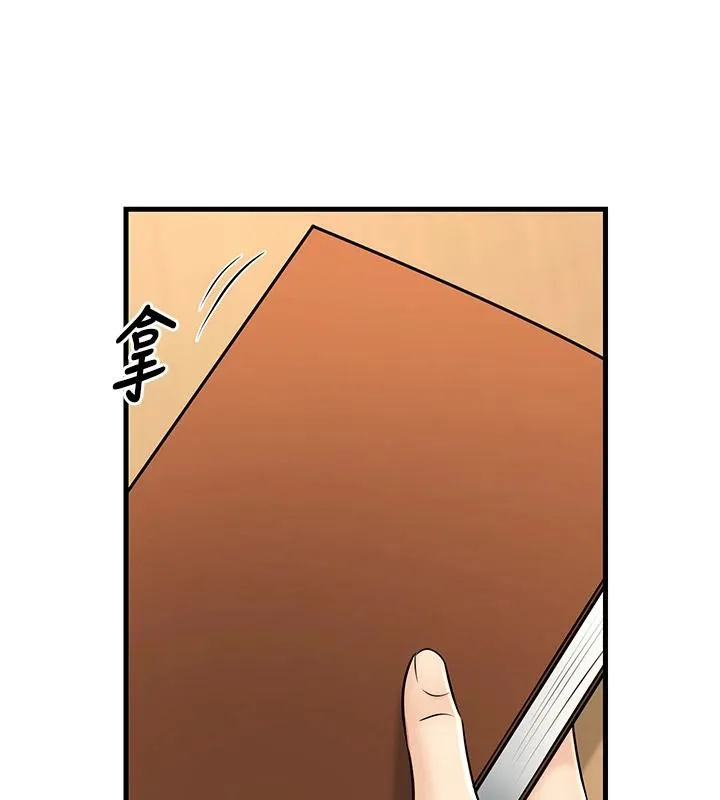 已婚学生想坏坏-第35話-我可不是好惹的!! - 图片 158