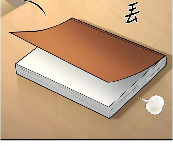 已婚学生想坏坏-第35話-我可不是好惹的!! - 图片 167