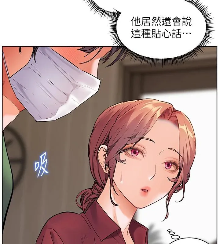 老师的亲密指导-第49話-撩撥心弦的黃色訊息 - 图片 10