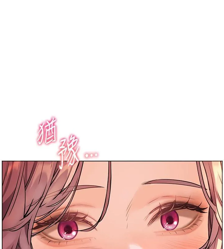老师的亲密指导-第49話-撩撥心弦的黃色訊息 - 图片 15