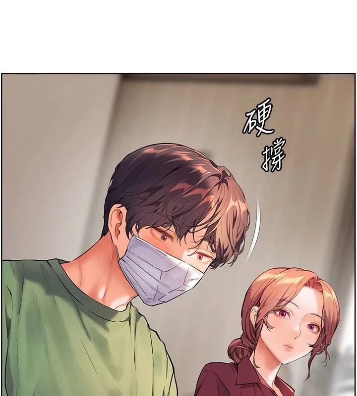 老师的亲密指导-第49話-撩撥心弦的黃色訊息 - 图片 24
