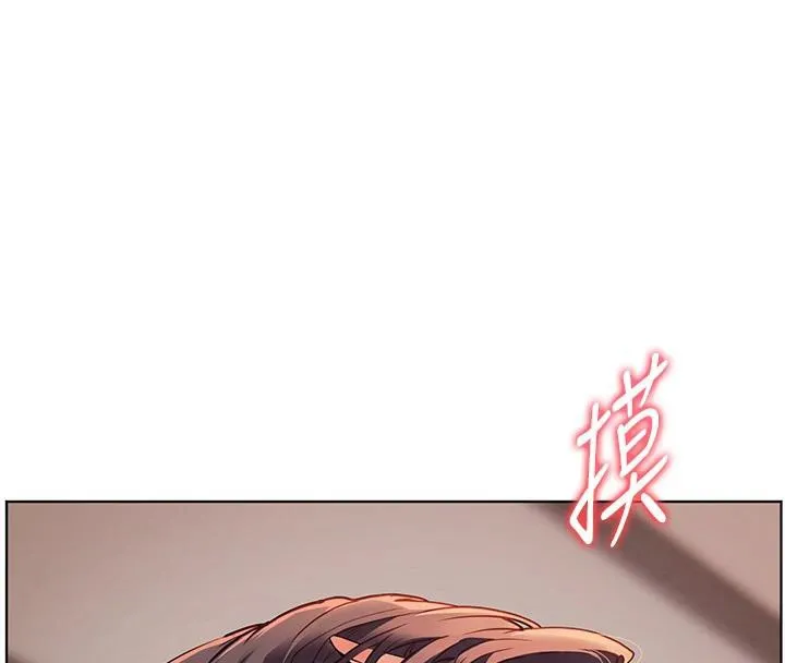 老师的亲密指导-第49話-撩撥心弦的黃色訊息 - 图片 26