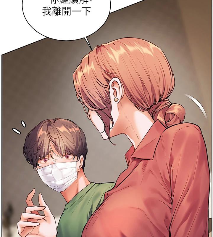 老师的亲密指导第49話-撩撥心弦的黃色訊息