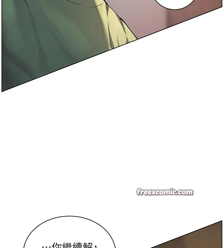 老师的亲密指导-第49話-撩撥心弦的黃色訊息 - 图片 28