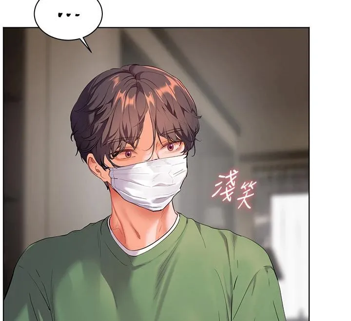 老师的亲密指导-第49話-撩撥心弦的黃色訊息 - 图片 52
