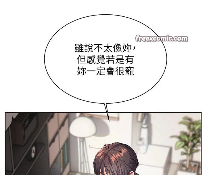 老师的亲密指导-第49話-撩撥心弦的黃色訊息 - 图片 56