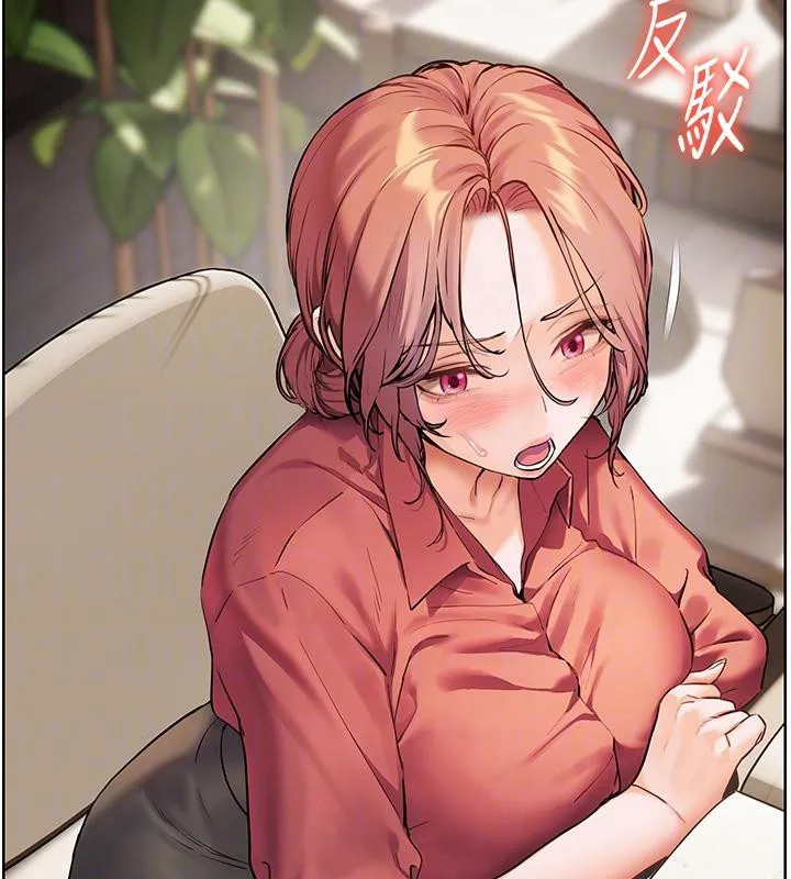 老师的亲密指导-第49話-撩撥心弦的黃色訊息 - 图片 62