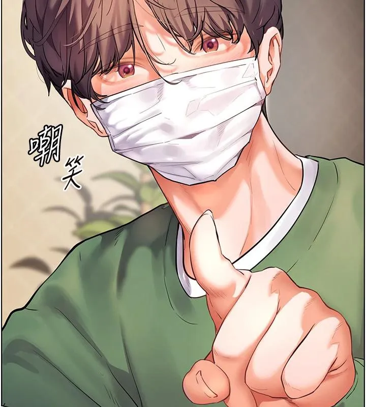 老师的亲密指导-第49話-撩撥心弦的黃色訊息 - 图片 67