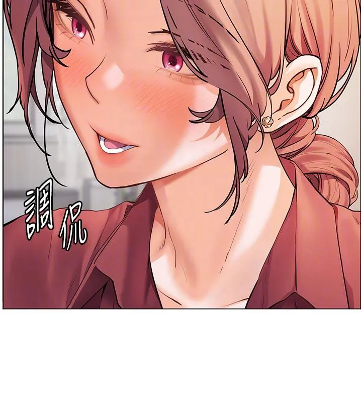 老師的親密指導第49話-撩撥心弦的黃色訊息