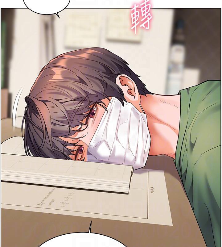 老师的亲密指导第49話-撩撥心弦的黃色訊息