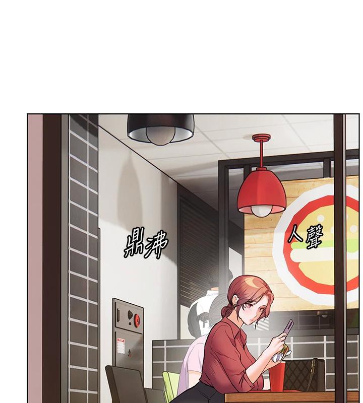 老师的亲密指导第49話-撩撥心弦的黃色訊息