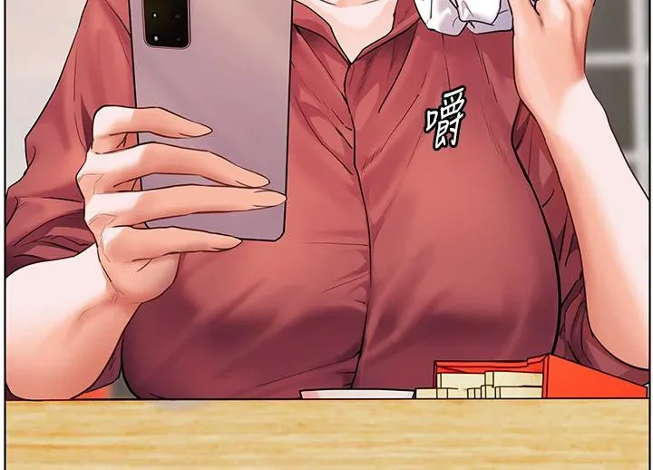 老師的親密指導第49話-撩撥心弦的黃色訊息