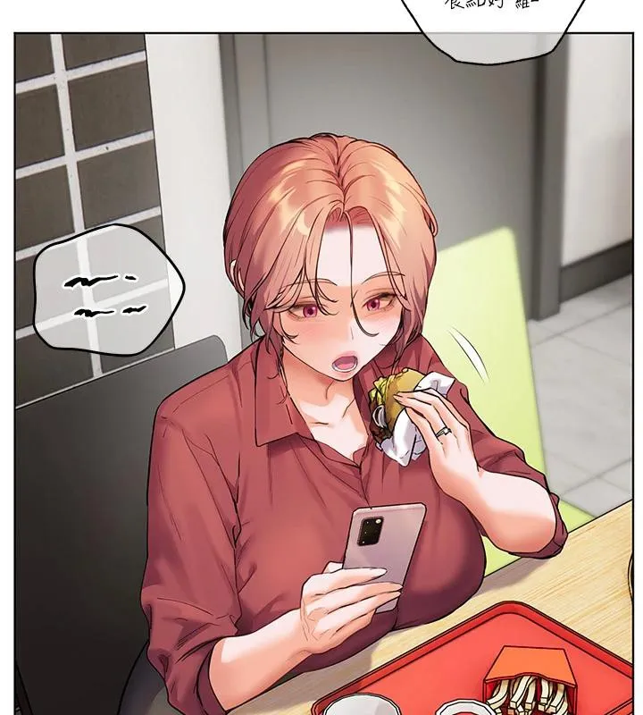 老師的親密指導第49話-撩撥心弦的黃色訊息
