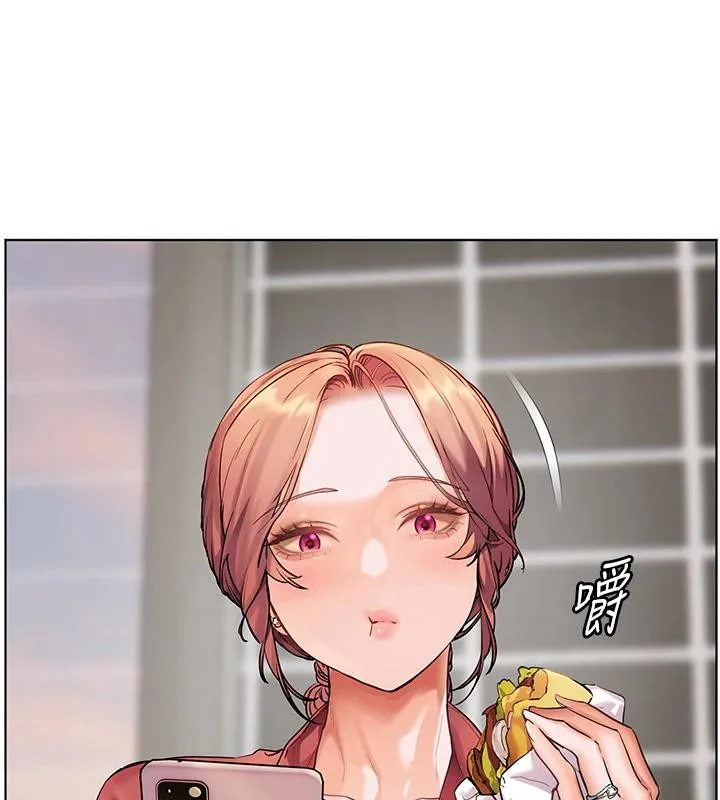 老師的親密指導第49話-撩撥心弦的黃色訊息