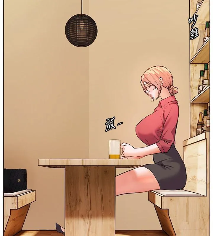 老師的親密指導第49話-撩撥心弦的黃色訊息
