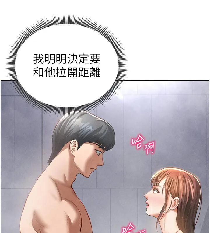 私密視角第32話-被姪子頂到高潮