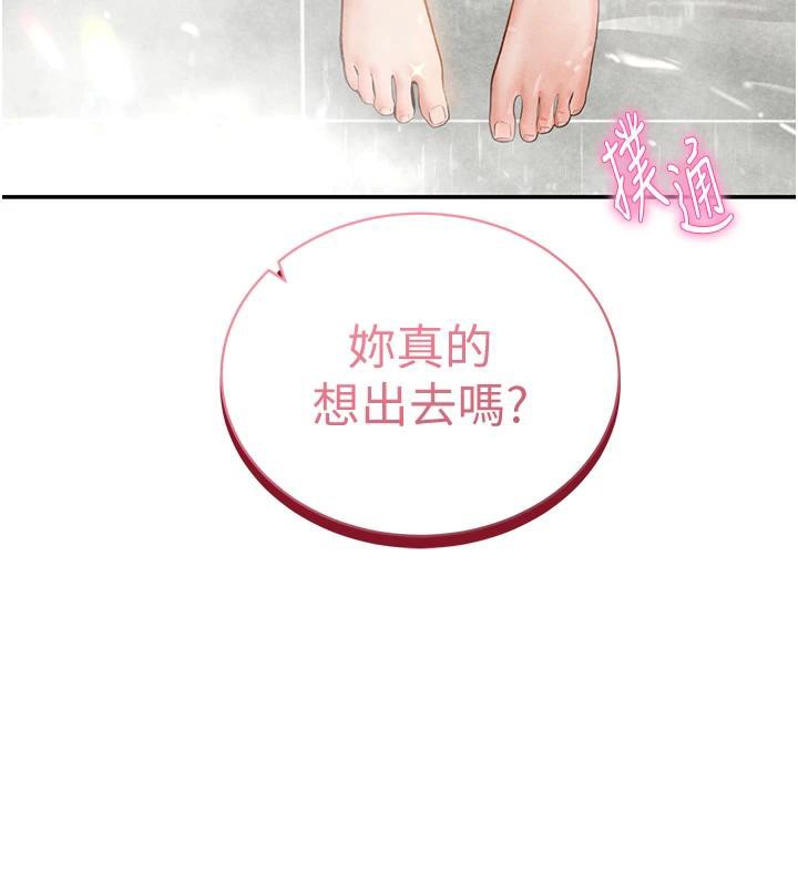 私密视角第32話-被姪子頂到高潮