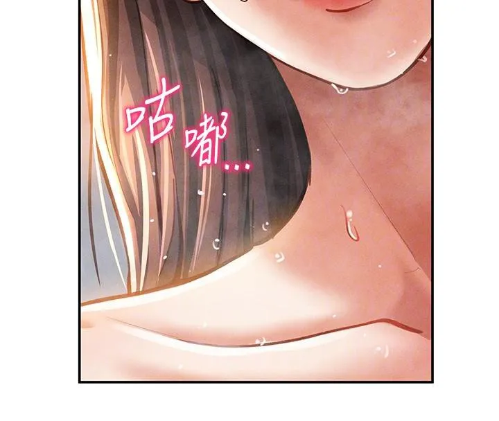 私密视角-第32話-被姪子頂到高潮 - 图片 23