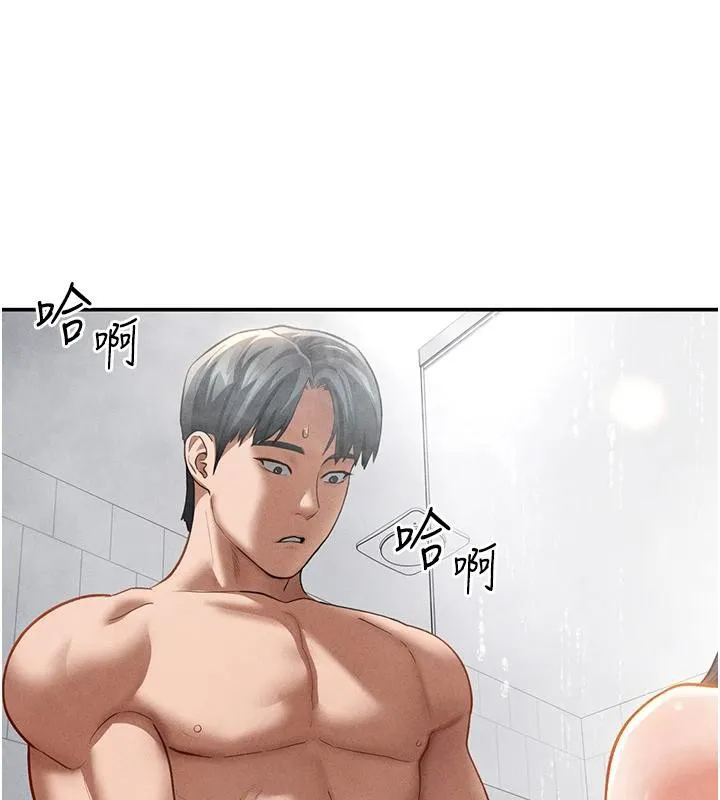 私密視角第32話-被姪子頂到高潮