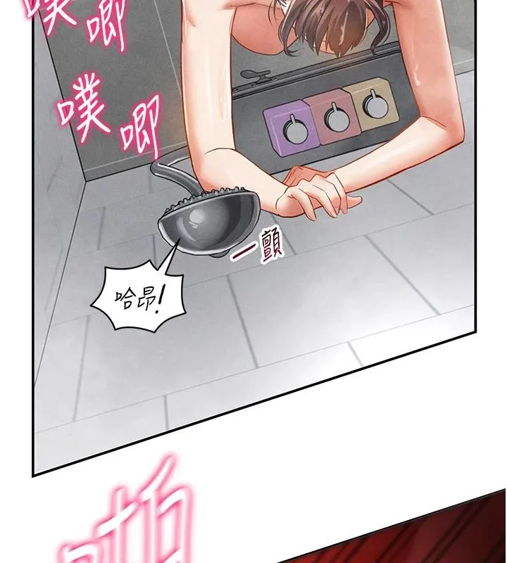私密視角第32話-被姪子頂到高潮