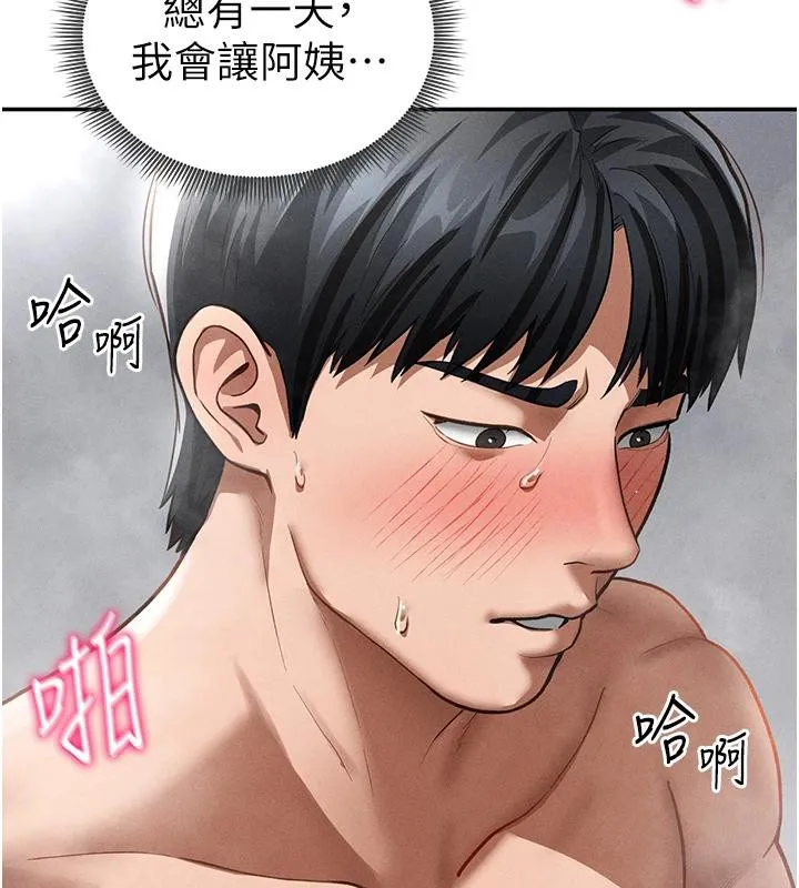 私密视角-第32話-被姪子頂到高潮 - 图片 46