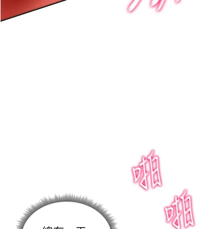 私密视角-第32話-被姪子頂到高潮 - 图片 45
