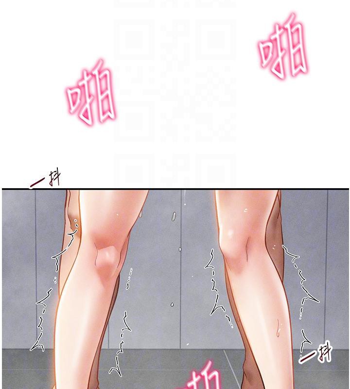 私密视角第32話-被姪子頂到高潮