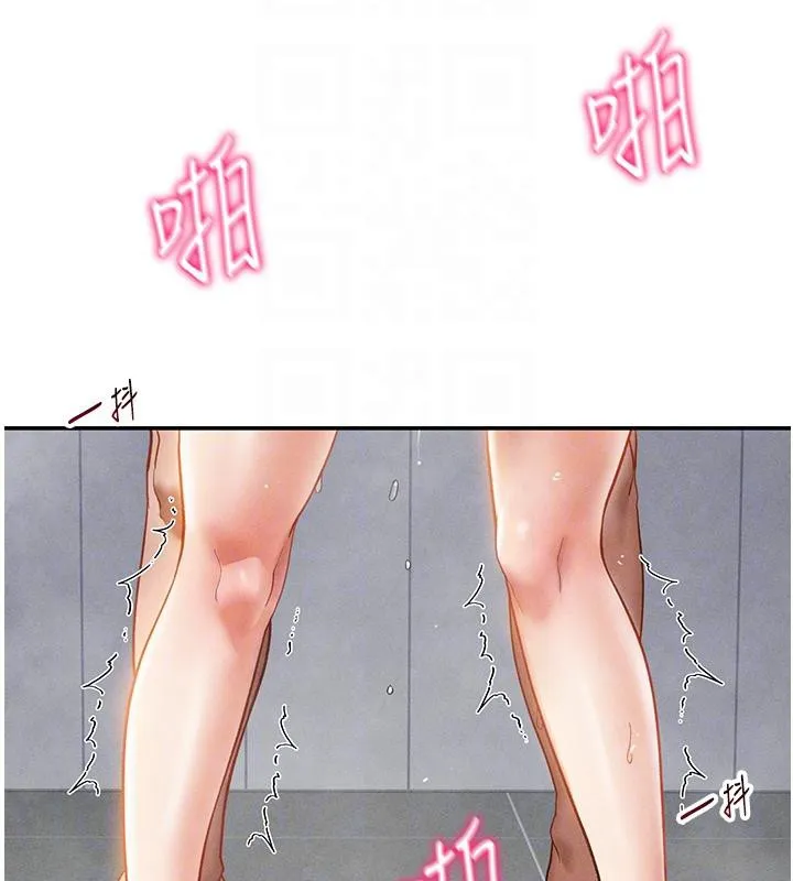 私密视角-第32話-被姪子頂到高潮 - 图片 50