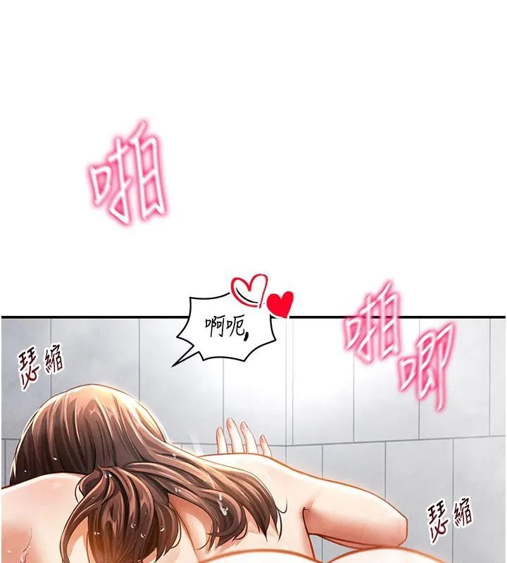 私密视角-第32話-被姪子頂到高潮 - 图片 57