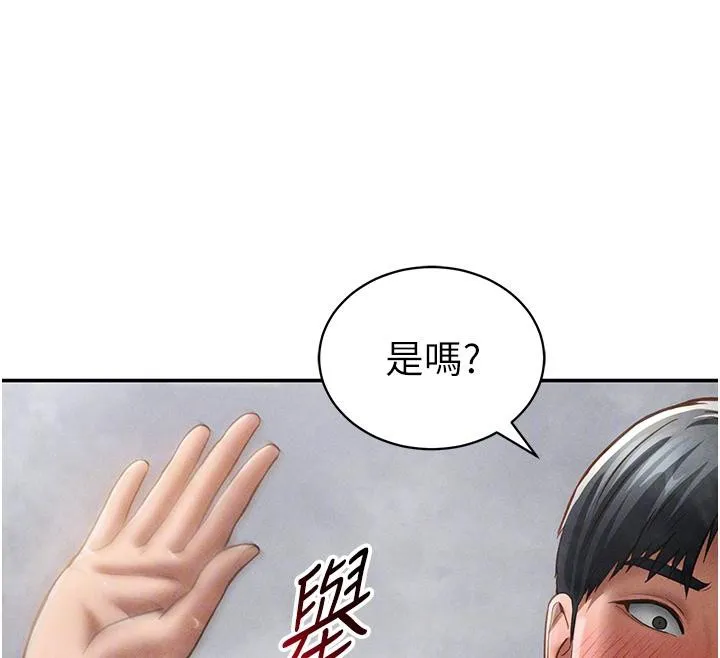 私密视角-第32話-被姪子頂到高潮 - 图片 79