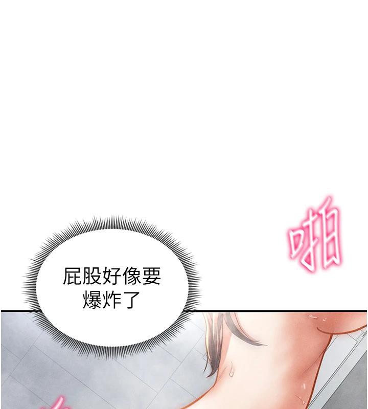 私密视角第32話-被姪子頂到高潮