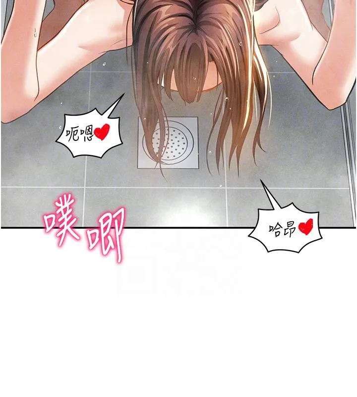 私密视角-第32話-被姪子頂到高潮 - 图片 100