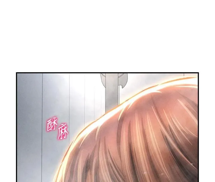 私密视角-第32話-被姪子頂到高潮 - 图片 105