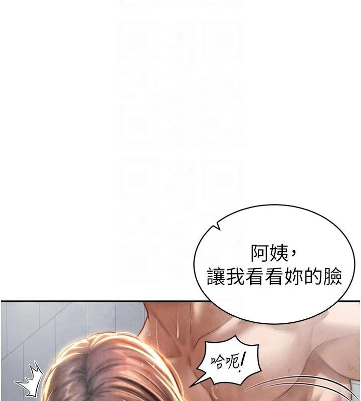 私密視角第32話-被姪子頂到高潮