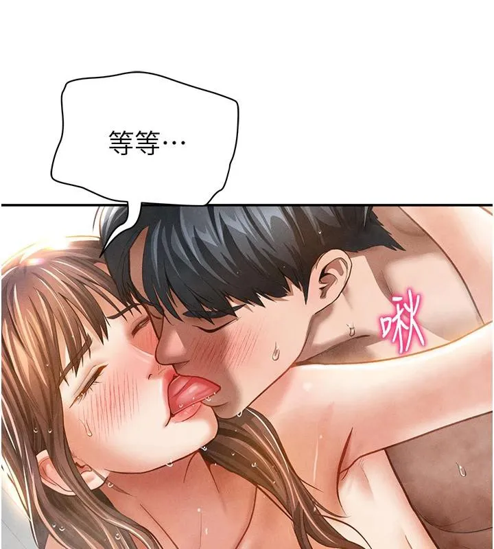 私密视角-第32話-被姪子頂到高潮 - 图片 117