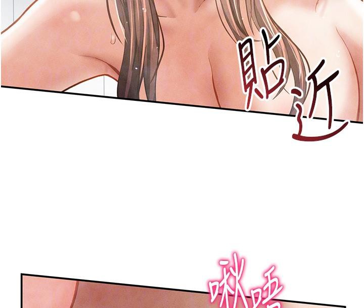 私密视角第32話-被姪子頂到高潮