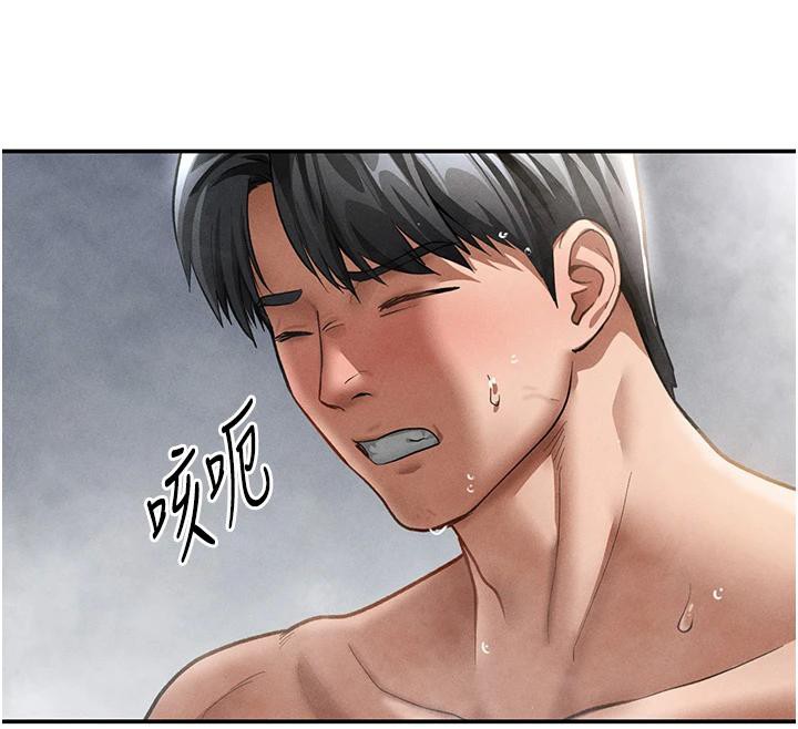 私密视角第32話-被姪子頂到高潮