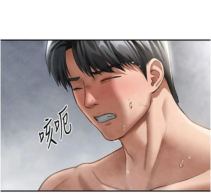 私密视角-第32話-被姪子頂到高潮 - 图片 134