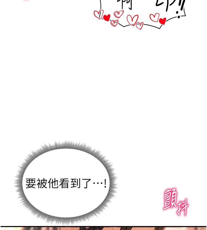 私密视角-第32話-被姪子頂到高潮 - 图片 141