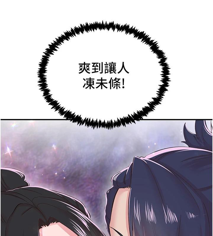 下一颤,性福第26話-3P爽到凍未條