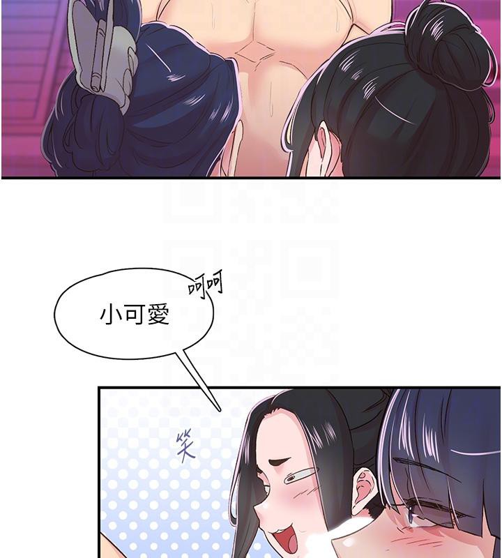 下一颤,性福第26話-3P爽到凍未條