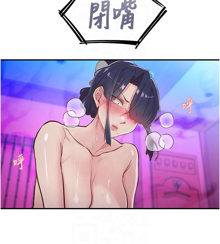 下一颤,性福第26話-3P爽到凍未條