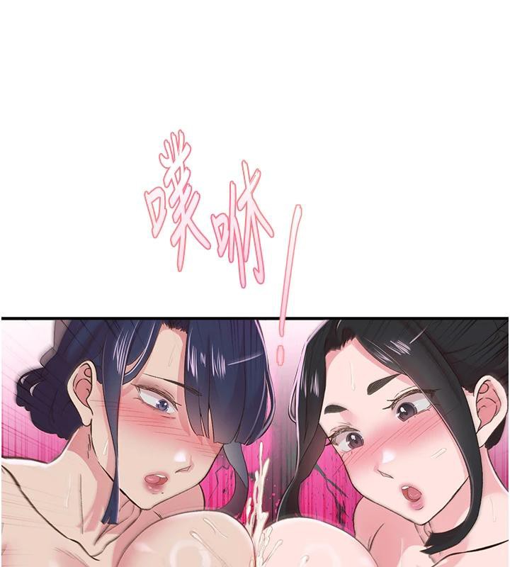 下一颤,性福第26話-3P爽到凍未條