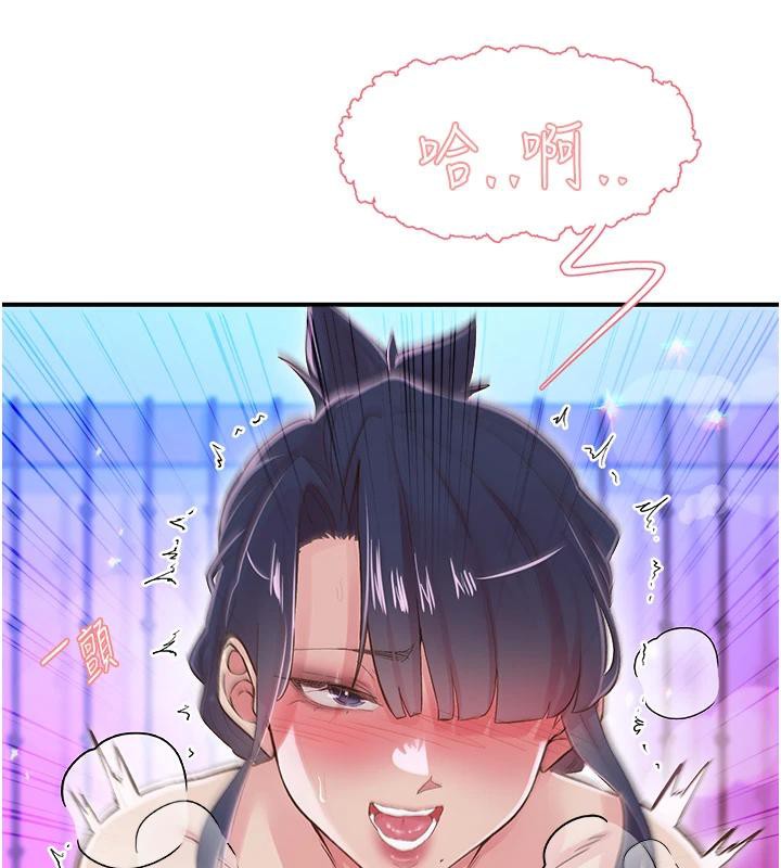 下一颤,性福第26話-3P爽到凍未條