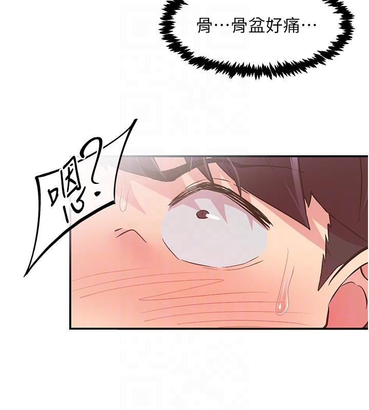 下一颤,性福第26話-3P爽到凍未條