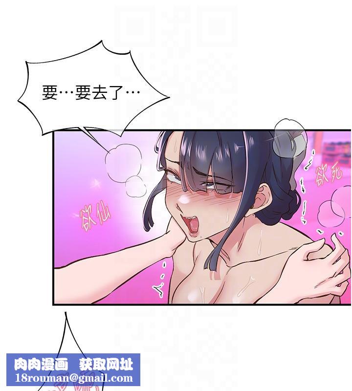 下一颤,性福第26話-3P爽到凍未條