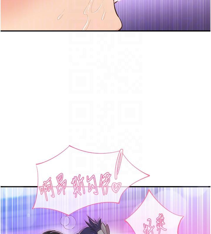 下一颤，性福第26話-3P爽到凍未條