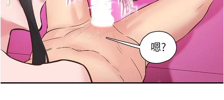 下一颤，性福-第26話-3P爽到凍未條 - 图片 87