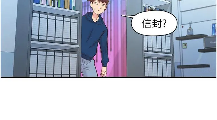 下一颤，性福-第26話-3P爽到凍未條 - 图片 109