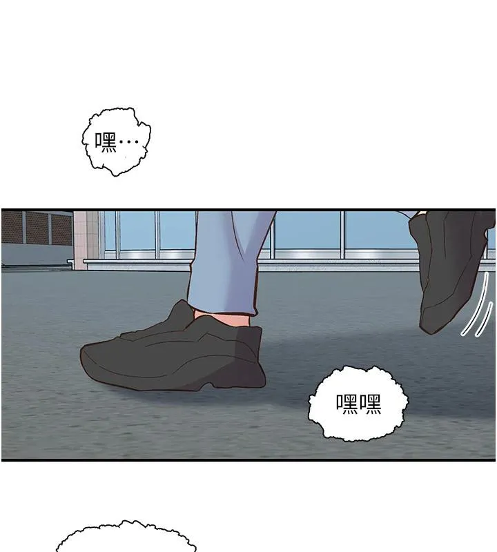 下一颤，性福-第26話-3P爽到凍未條 - 图片 125